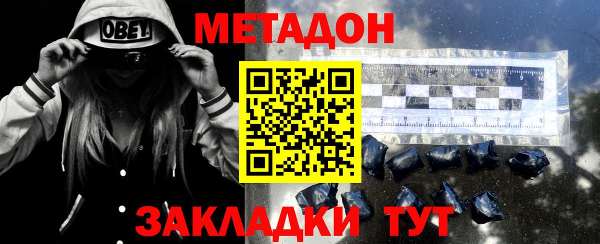 МДМА  ГАШ  Вход с VPN  Мефедрон кристаллы  Меф МЯУ МЯУ  Гашиш  КОКАИН  Сухой Лог  Alpha-PVP СОЛЬ  