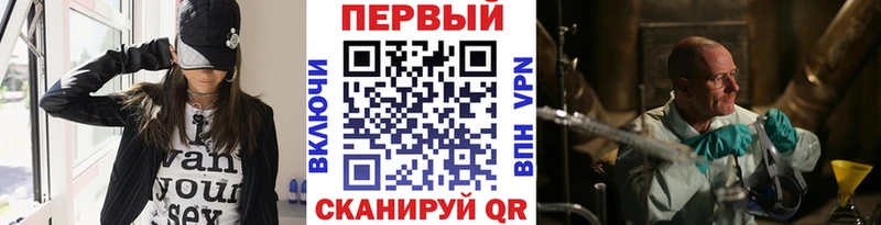 Купить закладки  Сухой Лог  Первитин витя 