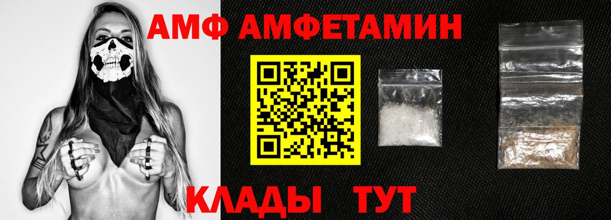 МЕТАМФЕТАМИН кристалл  Вход с VPN  Сухой Лог 