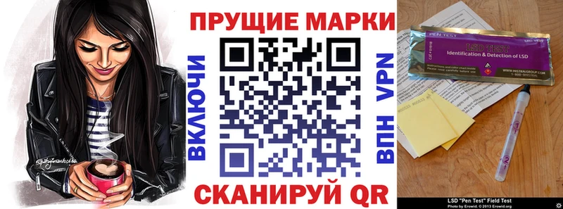 Наркотические марки 1,5мг  Купить закладки  Сухой Лог 