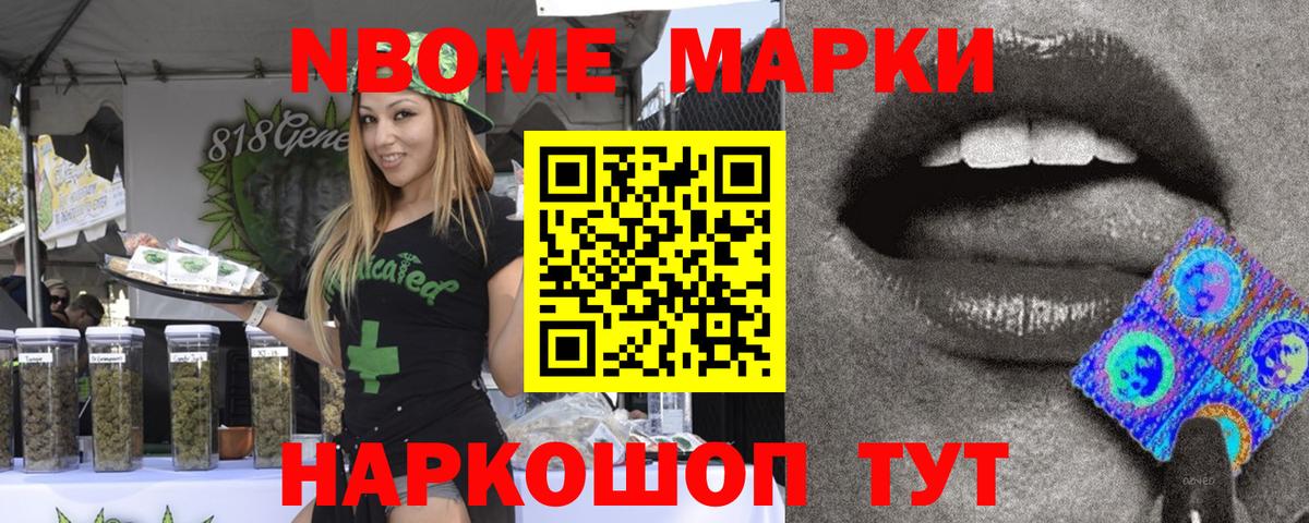Наркотические марки 1,8мг  Наркотические марки 1,8мг  Вход с VPN  Наркотические марки  Сухой Лог 