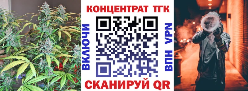 ТГК вейп  Купить где  Сухой Лог 