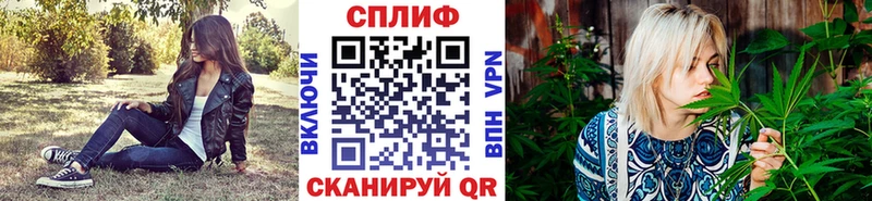 Марихуана тримм  Купить где  Сухой Лог 